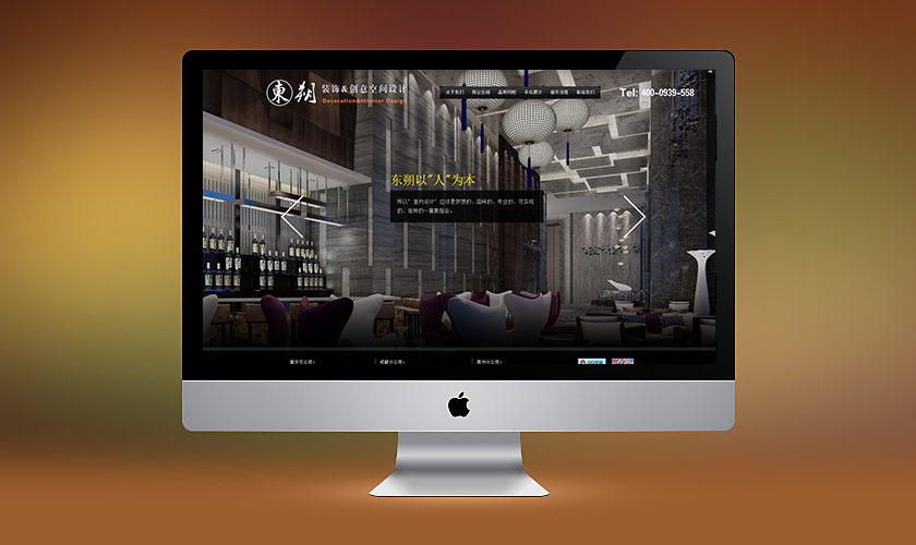 �½����춫˷װ�ι������޹�˾