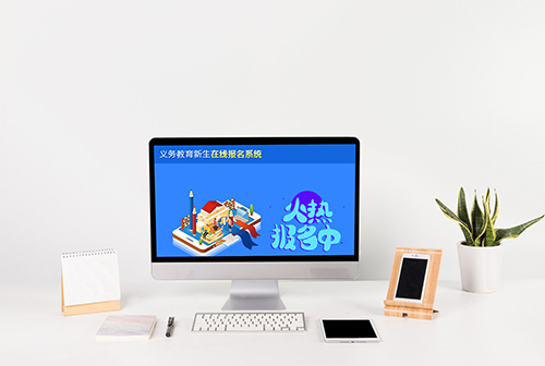 �½���������������߱���ϵͳ